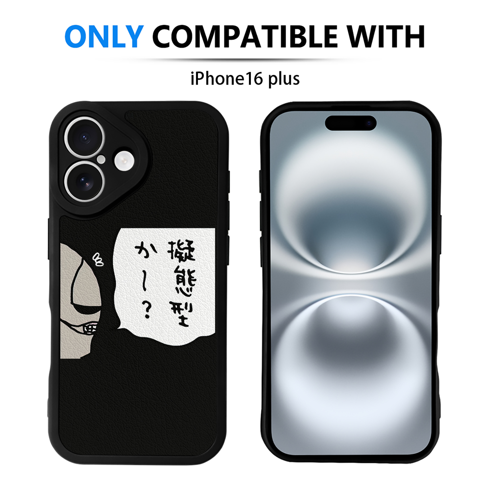 （画像用） ちいかわ 労働の鎧さん Chii-kawa Mr. Armor of Labor 【iPhone 16シリーズ対応】シリコンスマホケース（レザー調） 材質：シリコン